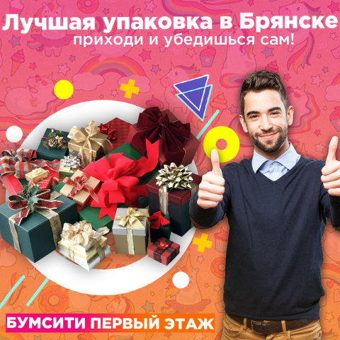 Работа 3861142