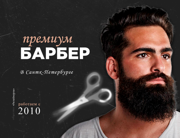 Работа 3861141
