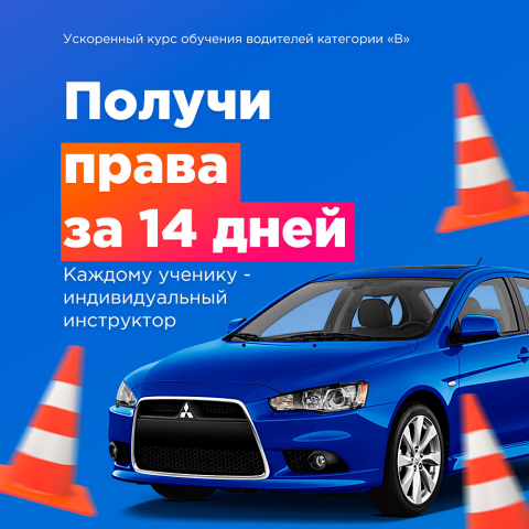 Работа 3861139