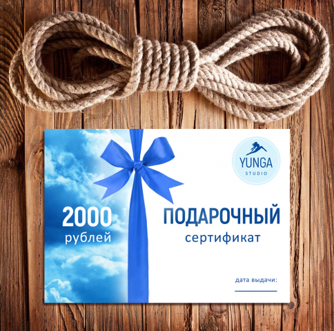 Yunga 5