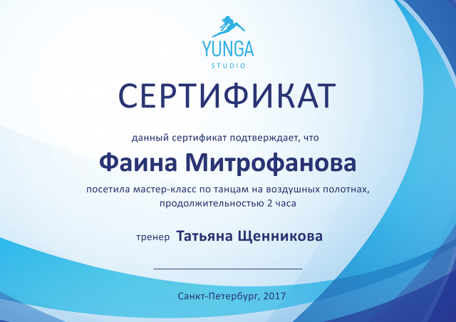 Yunga 2