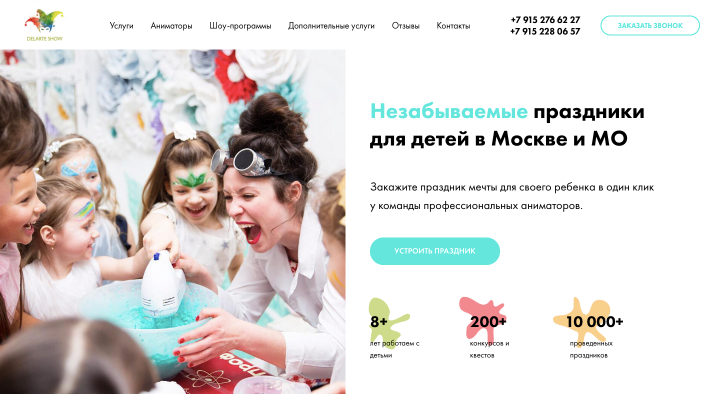 Landing Page "Delarte Show"