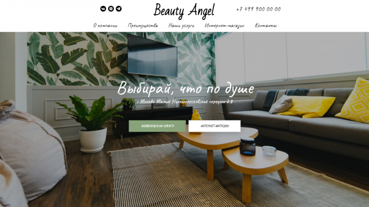 Landing Page "Beauty Angel"