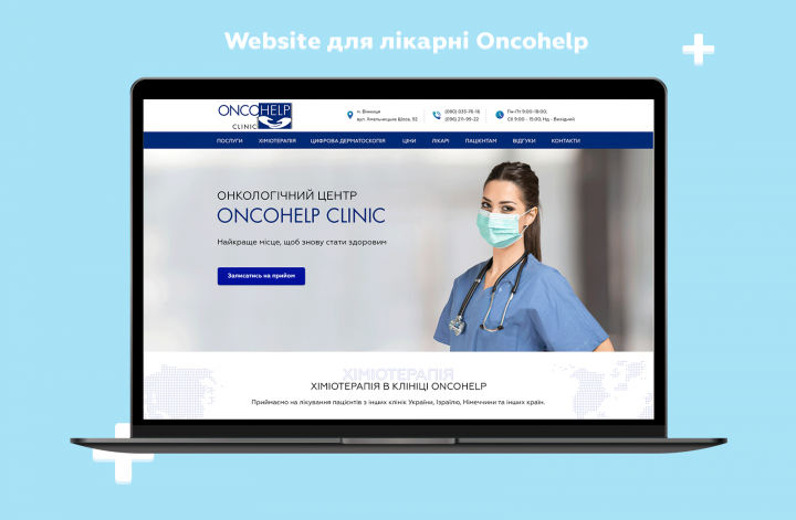 OncoHelp