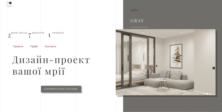 Air in Design