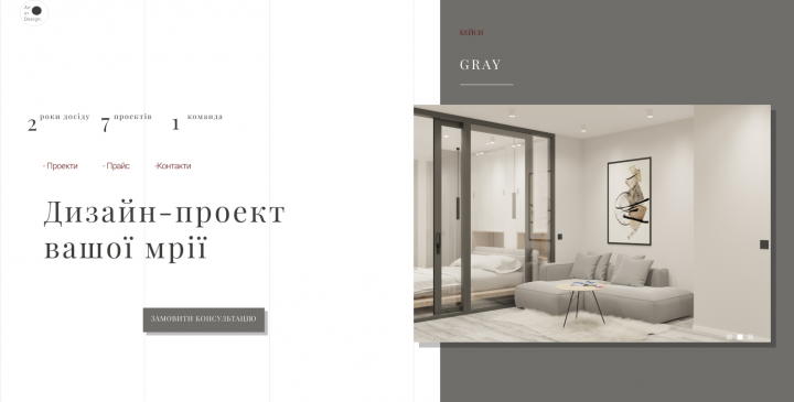 Air in Design