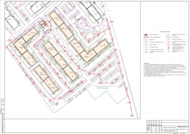 Проект наружного освещения (ЭН) жилого комплекса