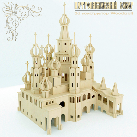 Работа 4046502