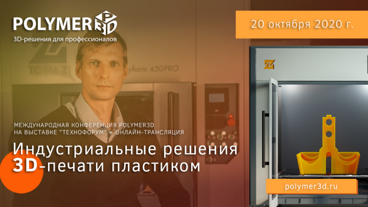 Презентация Компании TotalZ