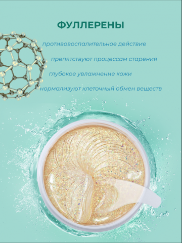 Баннер 12