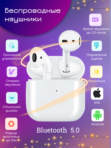 Баннер 8
