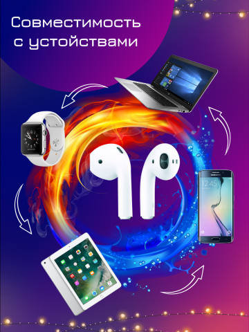 Баннер 7