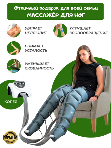 Баннер 6