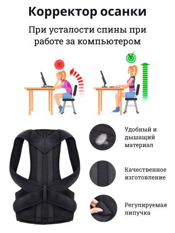 Баннер 2