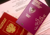 Гражданство Кипра в обмен на инвестиции