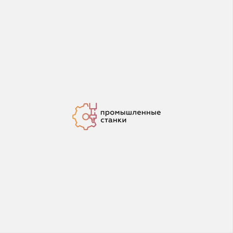 станки