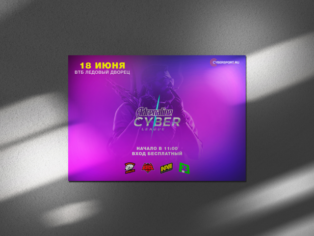 Листовка Adrenaline Cyber League
