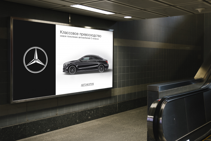 Баннер Mercedes C-Class