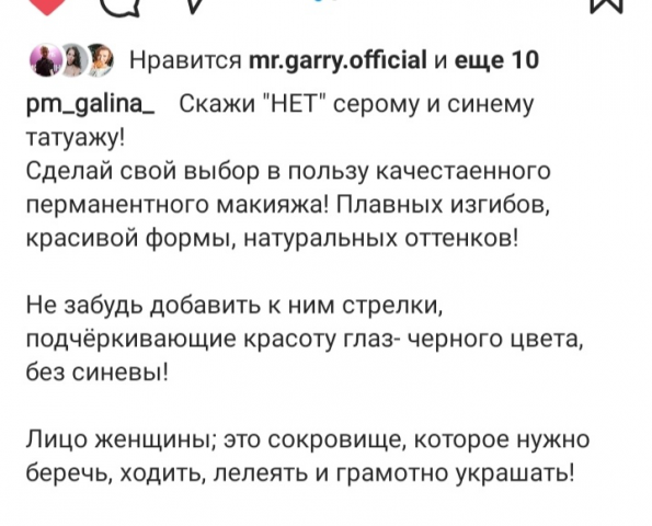 Работа 4093287