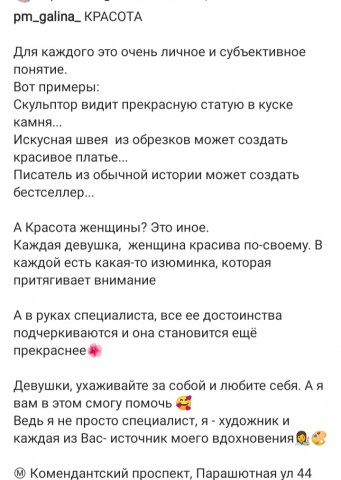 Работа 4093253