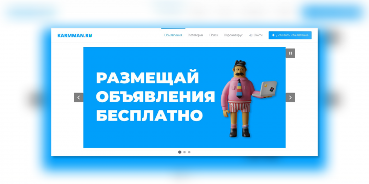karmman.ru