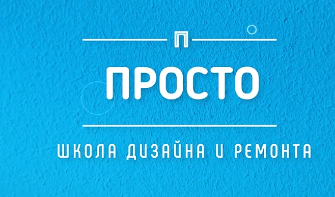 Промо видео