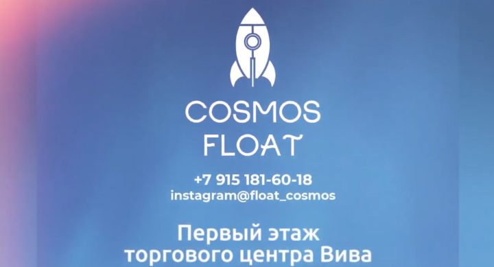 Промо ролик для салона красоты