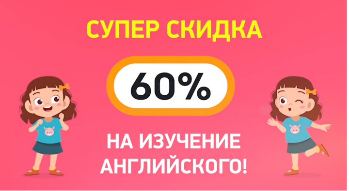 Промо ролик приложения