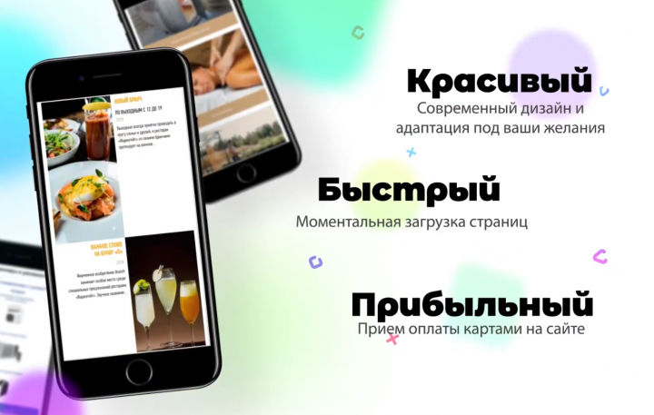 Видео с инфографикой