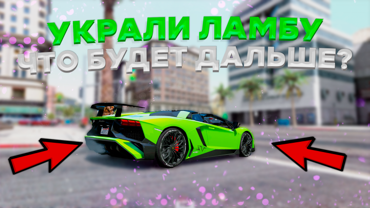 Превью для видео ролика YouTube