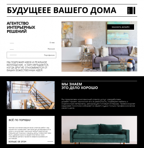 Работа 4104013