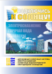 обложка каталога