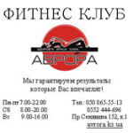 баннер-фитнес клуб