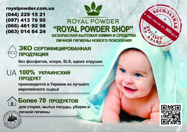 Объявление