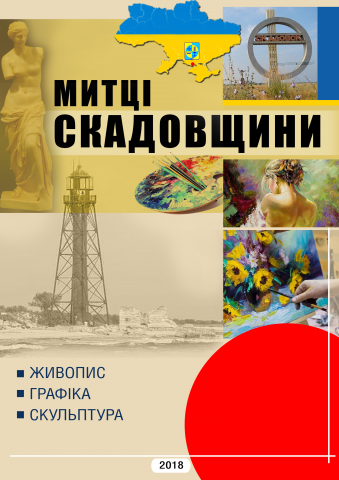 Обложка