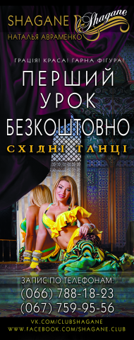 Бигборд