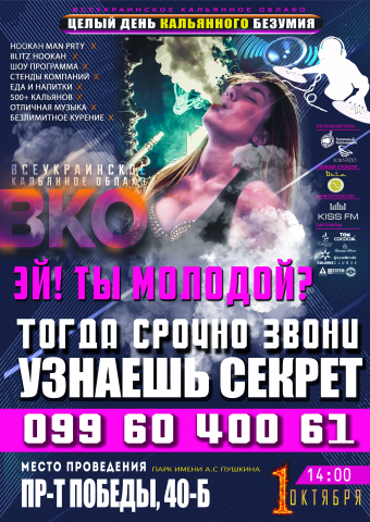 Баннер