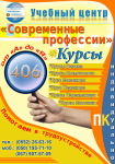 Плакат