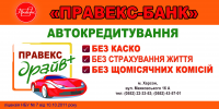Бигборд