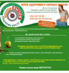 Сайт
