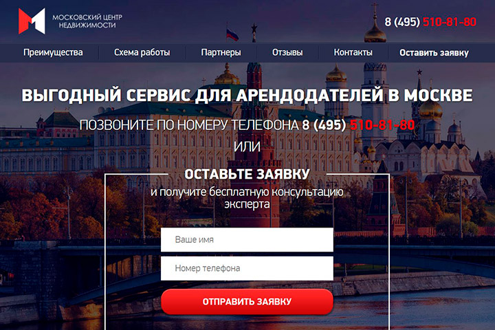 сдать-квартиру-в-аренду.москва