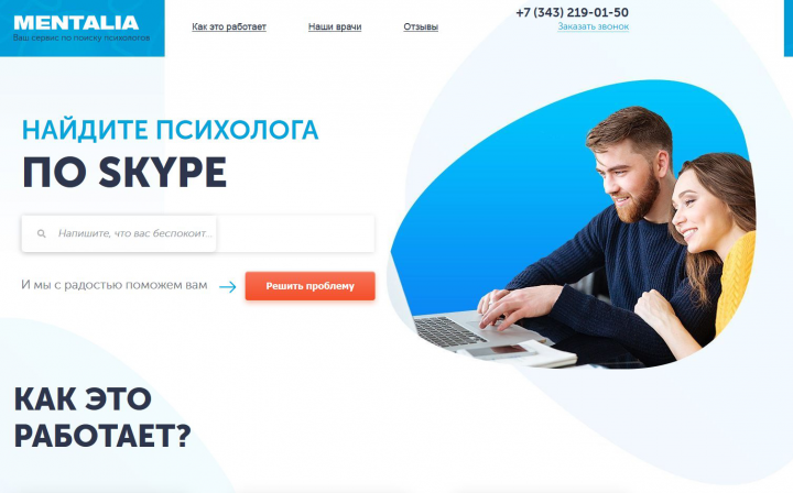 mentalia.ru