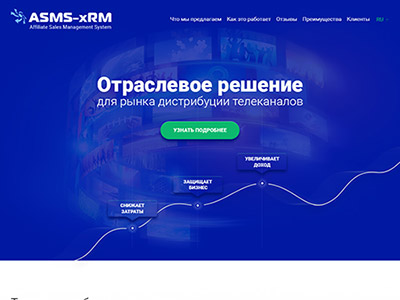 ASMS XRM