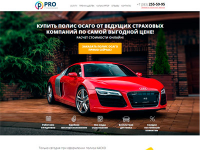 Автострахование (лендинг, Joomla 3)