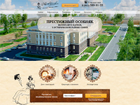 zaharzhevskaya.ru (лендинг с CMS)