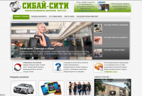 Сибай-Сити