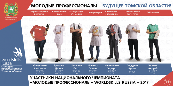 Баннер мероприятия