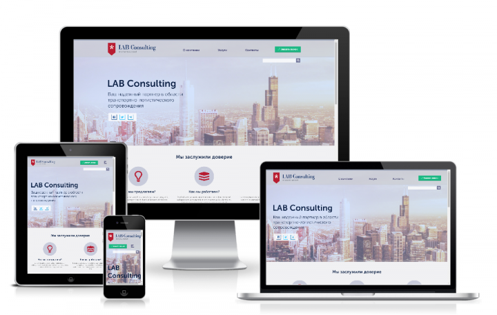 LAB Consulting