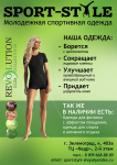 Работа 1655309