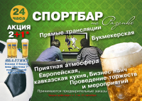 Работа 1655308